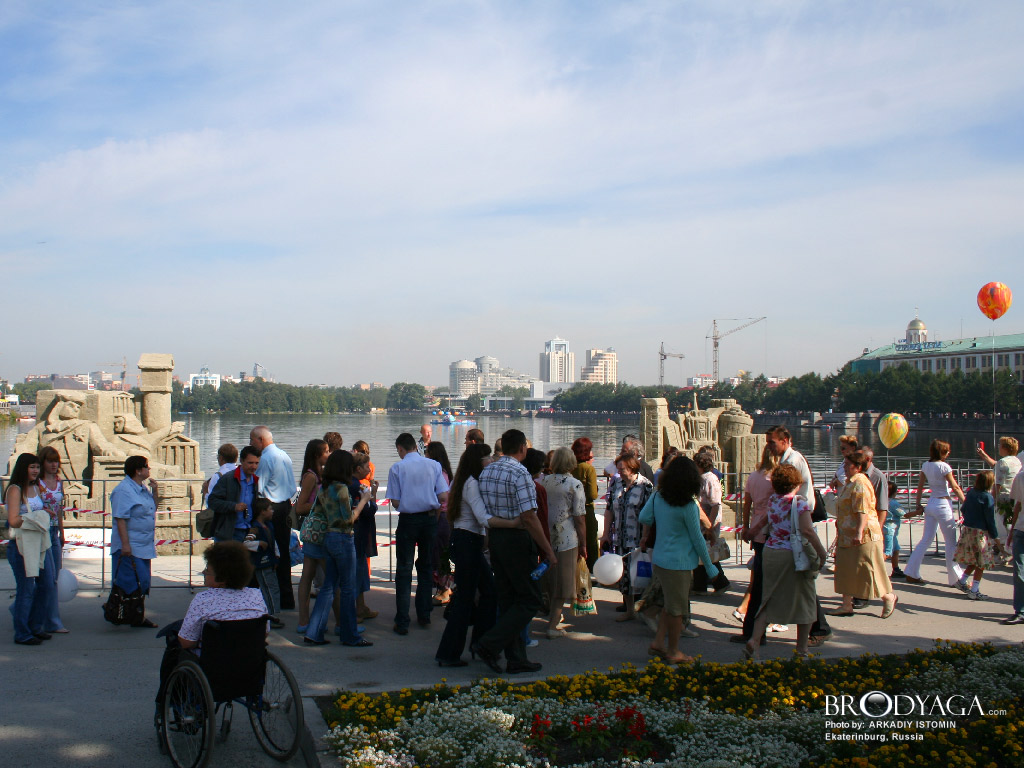 Ekaterinburg (Екатеринбург)